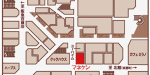 阪急三番街南館に「マネケン 阪急三番街店」ができる模様。１０月５日オープン！