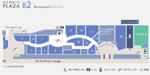 ハービスPLAZAに「丸福珈琲店」っていう喫茶店ができている