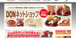 北新地に「しゃぶしゃぶ どん亭」っていうしゃぶしゃぶ＆すき焼き専門店ができている。京阪大江橋駅近く