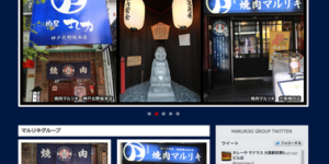 天神橋筋3丁目商店街につくってた「肉屋の串カツ丸力（マルリキ） 串バル天神橋店」がオープンしてる