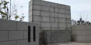 1月19日【今日なんの日】天王寺合戦で後醍醐天皇方が六波羅軍を破り、渡辺津まで追撃