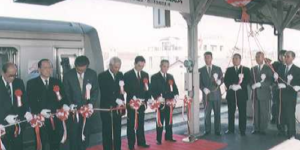 3月8日【今日なんの日】「JR東西線」が開業し、片町線（学研都市線）・福知山線（JR宝塚線）・東海道本線（JR神戸線）との直通運転も開始