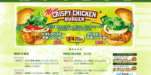 関西テレビ（キッズプラザ大阪）向かいに「フレッシュネスバーガー 天満関テレ前店」ができている