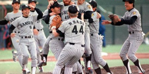 11月2日【今日なんの日】阪神タイガース、日本シリーズで西武ライオンズを破り、戦後初の日本一に