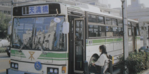 11月14日【今日なんの日】リフト付きの大阪市バスの運行が日本で初めて開始された